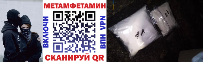 Купить где Среднеколымск АМФЕТАМИН Розовый