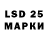 ГАШ Изолятор luci75 D