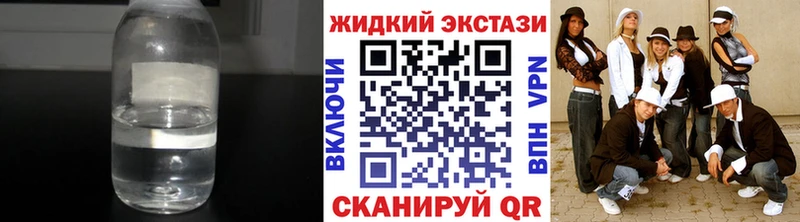 Купить закладки  Среднеколымск  БУТИРАТ бутандиол 