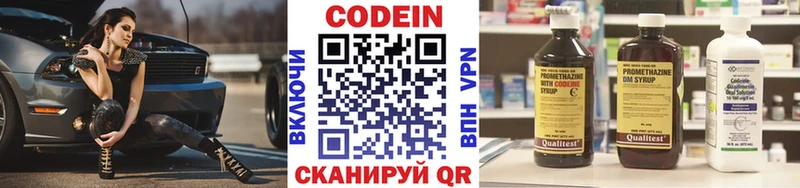 Купить где  Среднеколымск  Кодеиновый сироп Lean напиток Lean (лин) 