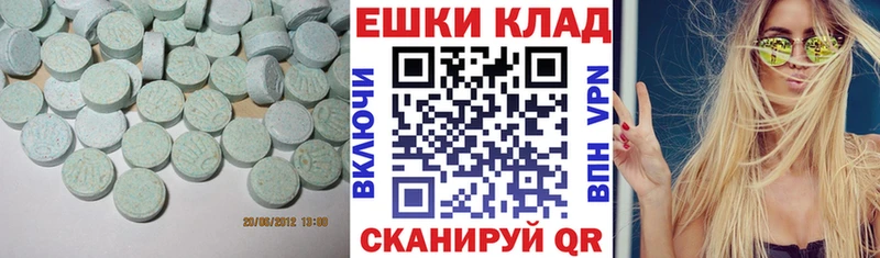 Купить  Среднеколымск  Экстази 280 MDMA 