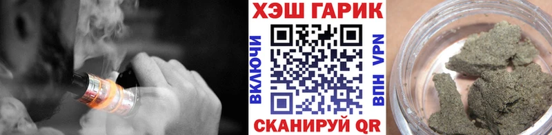 Гашиш hashish  Купить  Среднеколымск 