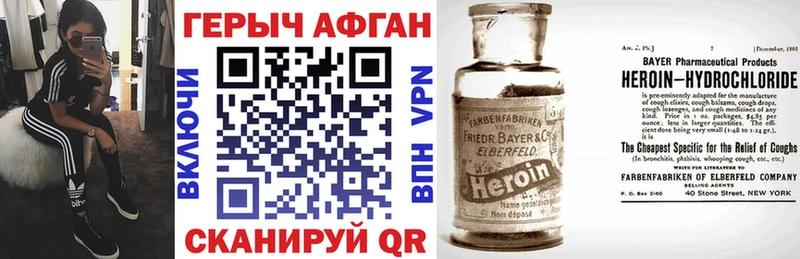 Купить где  Среднеколымск  Героин хмурый 