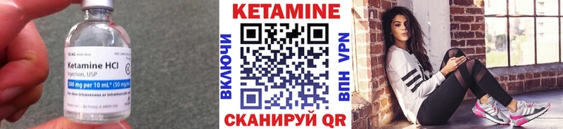 Купить  Среднеколымск  Кетамин ketamine 