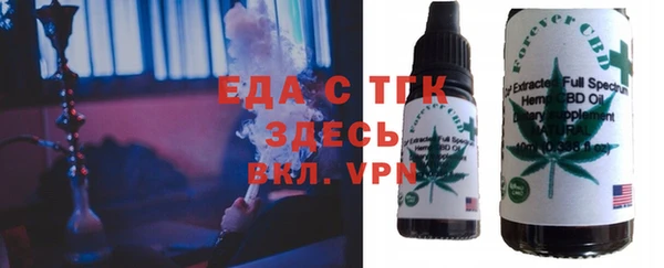 скорость Армянск