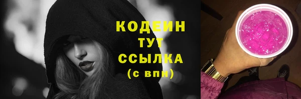 кокаин VHQ Балахна