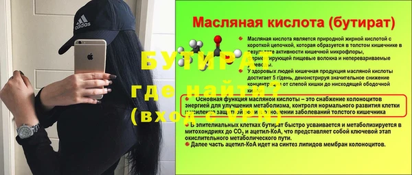 скорость Армянск