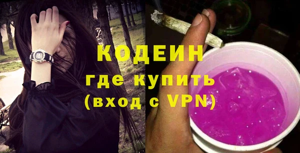 скорость Армянск