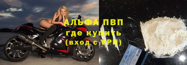скорость Армянск