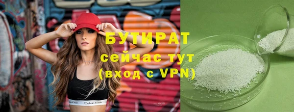 наркотики Баксан