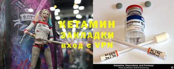 скорость Армянск