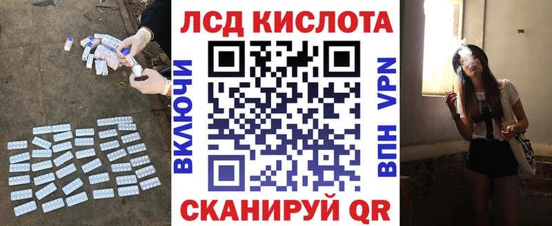 Купить где  Среднеколымск  LSD-25 экстази ecstasy 