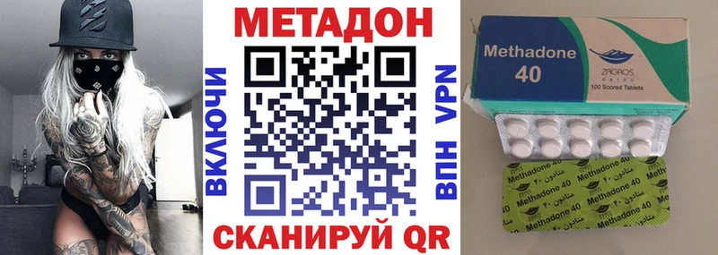 Метадон VHQ  Купить закладки  Среднеколымск 