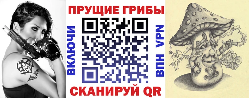 Галлюциногенные грибы ЛСД  Купить где  Среднеколымск 