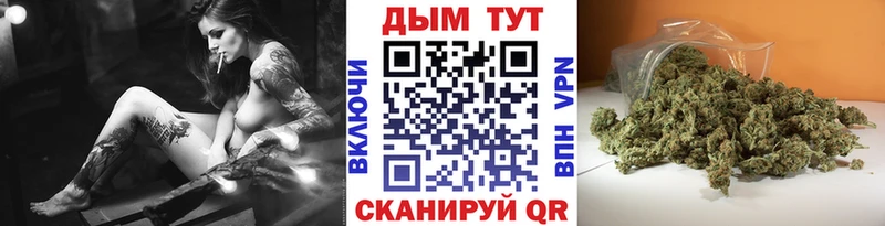 Шишки марихуана OG Kush  Купить  Среднеколымск 